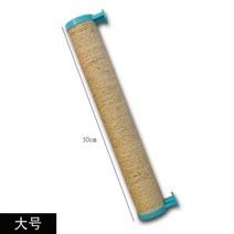 고양이스크래쳐 고양이장난감 사이잘삼 고양이놀이터 와끼 캣폴 잡기 냥이, T03-M-그랜드형 고양이 잡기 50cm, 기본
