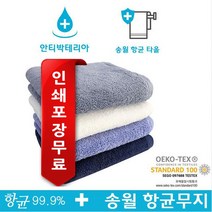 송월 항균 코마40수 무지40 180g, 연회색
