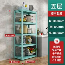 철제 선반 가정용 주방 오븐 전자 레인지 랙 식기 보관 세탁기 베란다 저온창고 수납장, 길이1000폭400높이1830mm
