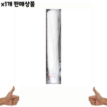 PLY046322대용량 식자재 슬러시컵(대경 8온스), 1, 1