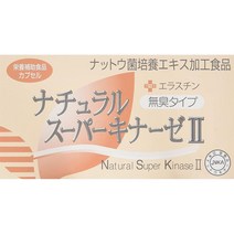 일본직구 일본 생물과학연구소 네이쳐초 퀴나제 II + 엘라스틴 12.0온스 (340mg) x 90정, 수량, 상세참조