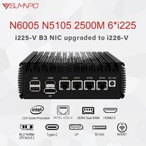 n6005 n5105 팬리스 미니 pc 4 인텔 i226 v 2 5gb lan 2nvme tpm2 0 스 라우터 VPN 서버 esxi 견고한 방화벽 어플라이언스, 램 없음 ssd 없음, 셀러론 n5105