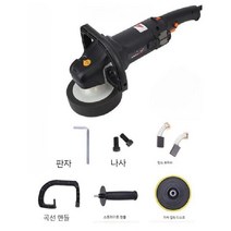 자동차광택기 무선 패드 광택패드 듀얼 싱글 왁싱기 광택기 폴리셔, A