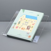 경사형 아크릴 진열대 대형 소품진열 대형진열대 아크릴진열대 책진열대 진열대 디피용진열 제품진열대, 상세페이지 참조