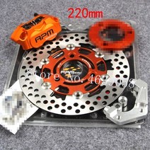 오토바이 rpm cnc 전기 스쿠터 브레이크 캘리퍼스 200mm 220mm 디스크 브레이크 펌프 어댑터 브래킷 yamaha aerox bws rsz, 타이타니운 220mm