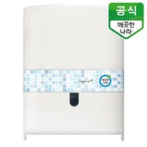 깨끗한나라 핸드타올 디스펜서