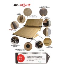 나이스독서대O101/102/103/104/005/202D/204D특별할인가 모음, O.102