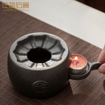 도자기 심플 무광 감성 티워머 차우려내기 티포트워머 미니화로, 차 워머