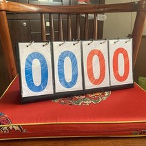스코어보드점수판 개학함 앞다투어 대답함 농구공 경기 심판 운동장 탁구 A스윙 놓다 윷을 던지다 중학교 2591535740, 4 위치 세다 (화이트 내막 _블루