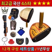 프라임 국산4스타 파크골프채 프리미엄, 여성용-레드헤드/블랙체크, 여성/20호