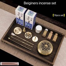 향전 빈티지 황동 향 세트 DIY 왁스 멜트 버너 휴대용 초보자 핸드 향수 파우더 제작 키트 가정용 도구 선물, 9.beginners set