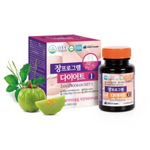 장 프로그램 다이어트 세트 장건강 영양제 실크피브로인 차전자피분말 체지방감소 배변활동 알로에전잎 누에고치 단백가수분해물, 1세트