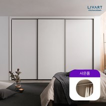 [리바트키친] 뉴래브라도 슬라이딩 붙박이장 190~450cm, 실측시컬러선택/01.190~200cm