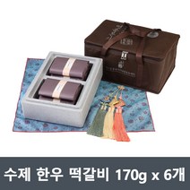 수제 국내산 한우떡갈비 선물세트 170g x 6입 (중급형), 6개