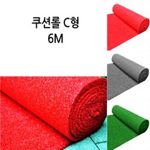 쿠션 롤매트 C형6M/그린/그레이 베란다 화장실 매트, 단품