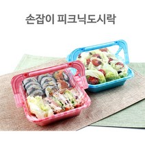 손잡이 피크닉도시락 50개 set, 블루 용기