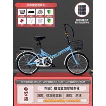 경량 접이식 미니 벨로 소형 자전거 16인치, 22인치, 충격 흡수 모델 1단 스포크 휠 블루+스프레