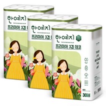 한예지 3겹 천연펄프 프리미어 화장지 30m 랜덤발송, 30롤, 3팩