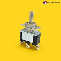 성호제어기기 토글스위치 ON-OFF-ON 똑딱이 스위치 3위치형 10A 250V, SHTG-3310C(볼트형/3단3P), 1개