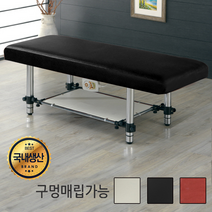 진성메디시스템 미용베드 KT-108B 경락베드 마사지침대 병원베드, 블랙/열선