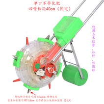 롤러 씨앗파종기 참깨 감자 씨앗 씨앗파종기 콩파종기 모종심기 옥수수 콩심는기계 롤러 팥 수동, 비료없는단일구4구40cm종자보충알람