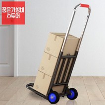 seum 짐수레 접이식구르마 휴대용카트 가정용카트 미니구루마, 일반형
