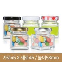 유리병 잼병 사각 SG30S(A)-40파이, 40파이 블랙, 1개