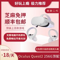 vr안경 vr 고글 폴 트래커 게임 기기 대여오큘러스, 01 3일일 임대료