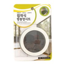 접착식 방충망시트 중(원형2p), 수량