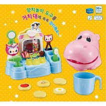 치과 병원 역할 놀이 아기하마 양치놀이 조카선물 가족놀이 4세장난감