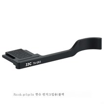 리코 GR3 필터 UV미러 GR3X GR2 GRIIX GRII 렌즈보호경방먼지 액세서리 자동 렌즈 커버 핫 부츠 핑거 그립 렌즈 링 장식 링, 색깔8_다른