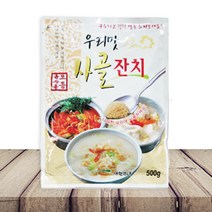 새한 우리맛사골잔치 500g [한국물], 1봉