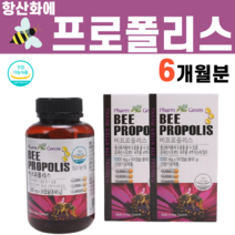 벌꿀 고함량 프로폴리스 항산화 원액 추출물 플라보노이드 플로폴리스 비타민E 밀납 음식 기관지복합식품 면역력 환절기 고3 수험생 중학생 청소년 어르신 노인 부모님 영양제