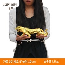 사무실 점포 회사 장식품 대형호 재물호랑이 개업선물, 30센티 금호랑이