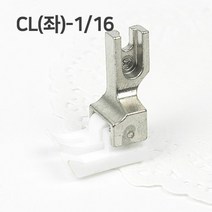 JSTrading 공업용 미싱 노루발 68종, 공업용 테프론 스테치노루발 CL(좌)-1/16