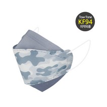 나인 KF94 투톤 컬러 마스크 숨쉬기편한 연애인 국내생산 TN-16, 16, 25매