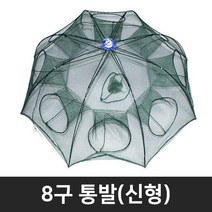 민물 계곡 낚시용품 통발 어포기 다슬기수경, 1개
