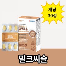코오롱제약 간건강엔 밀크씨슬, 30정, 2개, 30정