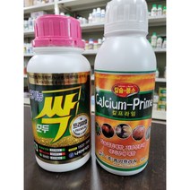 모두싹 프리미엄 (초록색 500ML)+ 칼프라임(칼슘+붕소) 무조건 계량컵과 계량수저 증정