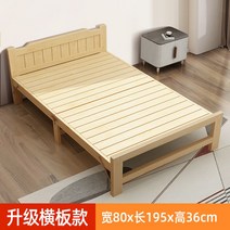 접이식 침대 휴대용 베드 기능성 폴딩 간이 야전 1인용 프레임 매트리스 베드 사무실, 옵션6