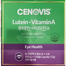 CENOVIS 세노비스 루테인+비타민A 120캡슐 72g, 600mg, 360캡슐