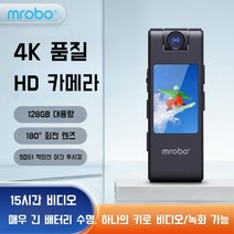 바디캠 4K 고화질 영상 음성 녹화 소형 바디카메라 적외선카메라 액션캠 블랙박스, 나이트 비전 실시간 미리보기 64G