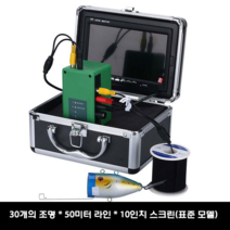 바다 낚시 어군 탐지기 음파 배스 어탐기 네비게이션, 밝은 회색(사진참조)