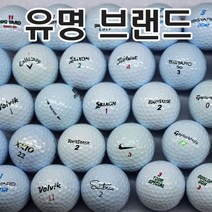 브랜드 로스트볼 모음, 30개, 2유명 브랜드 혼합볼① AA+