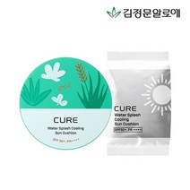 김정문알로에 [김정문알로에] 큐어 쿨링 선쿠션 시즌2 본품+리필