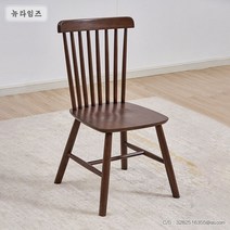 식탁 의자 북유럽 고무나무 원목 가정용 모던 심플 밀랍 등받이 뉴타임즈 C31 N787B968, 물푸레나무 블랙