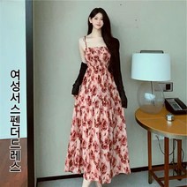 여름 프렌치 스트랩 원피스 선블록 가디건 세트