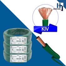 기성전선 KIV 1.5SQ 1롤 200M 부드러운 연선 비닐 절연전선 단심 케이블 녹색