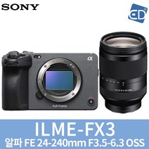 소니정품 FX3 캠코더 /시네마라인 ILME-FX3 /ED, 11 소니 FX3+FE 24-240mm F3.5-6.3