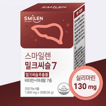 밀크씨슬 간 건강 영양제 1000mg 30정 비타민B 아연 셀렌, 본품